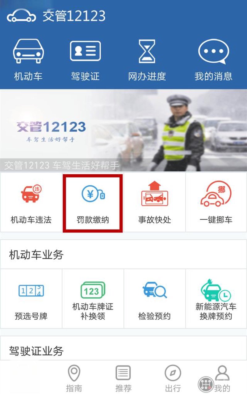 检验检疫技术中心的未来:变革与挑战
