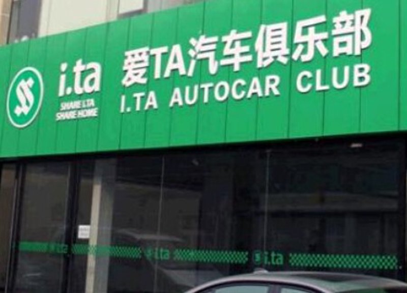 检验检疫技术中心改革:未来之路何在?